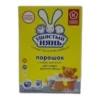Порошок для стирки Детского белья 400г/22шт
