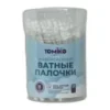 Ватные палочки TOMIKO 100шт ( спираль - лопатка)