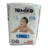 L17 Подгузники на липучках мини упаковки TOMIKO
