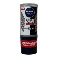 NIVEA MEN ролик MAX PRO ЧЁРНОЕ И БЕЛОЕ 50мл