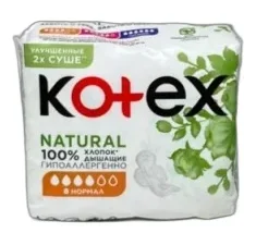 KOTEX. NATURAL 4 капли. 8 нормал.