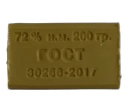 Хоз.мыло 200гр. (коробка 47шт)