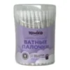Ватные палочки TOMIKO 100шт (спираль - круглый )