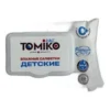 Детский салфетки TOMIKO 80шт