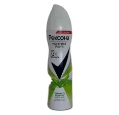 YKJGRZrx REXONA Спрей 150мл. Свежесть Бамбука + Алоэ Вера