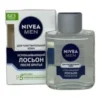 NIVEA MEN ЛОСЬОН пос/бритья д/Чувст. кож Успокаивающий 100мл