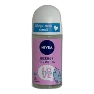 NIVEA Дез-антипер. ролик «LOVE Be Trendy»