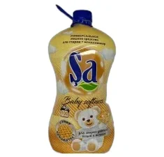 oS2NvORM "Şa" жидкое универс 2в1 стирал-е ср-во "Baby softness" 5кг