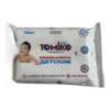 Детский салфетки TOMIKO 15шт.