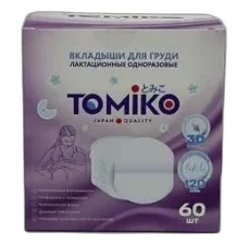 Вкладыши TOMIKO 60 шт